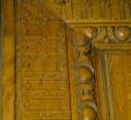Carved panel mouldings 